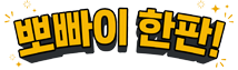 bbobba2.com