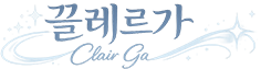 clairga.com